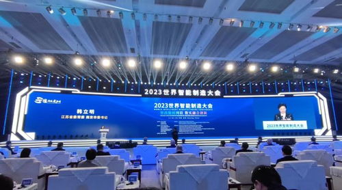 仁卓信息科技携tflex PLM新品亮相世界智能制造大会，引领工业数字化转型