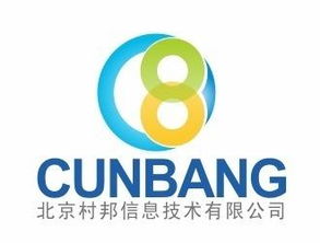 探秘“村邦信息”的技术世界 一部计算机软件与硬件封装的艺术图册